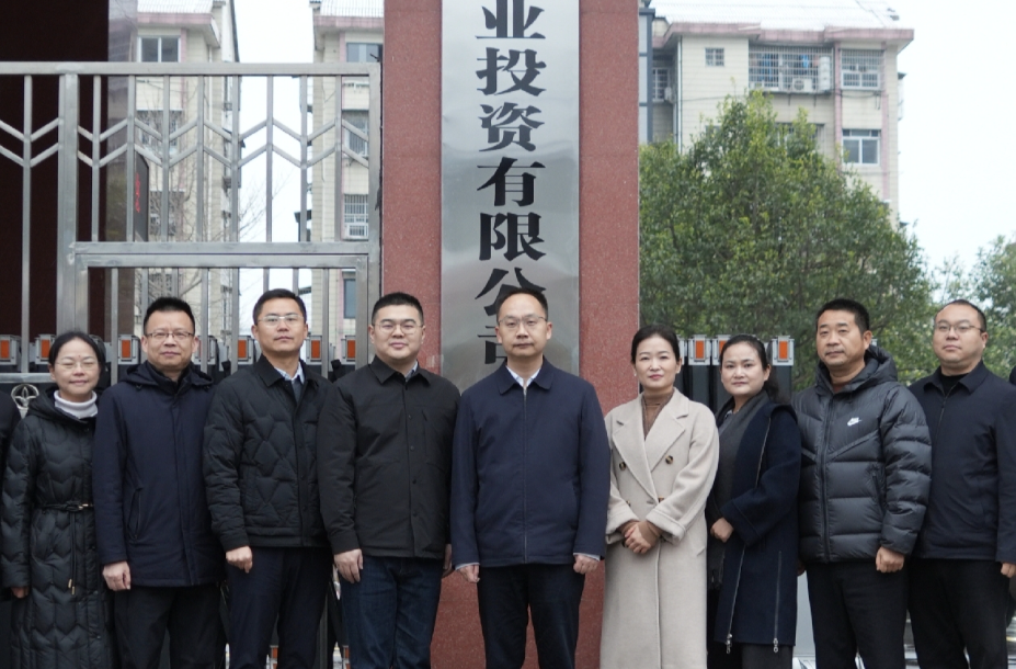 石门财信产业投资有限公司揭牌成立