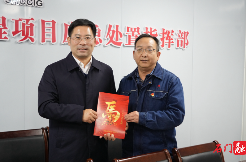 李长春开展春节前走访慰问活动