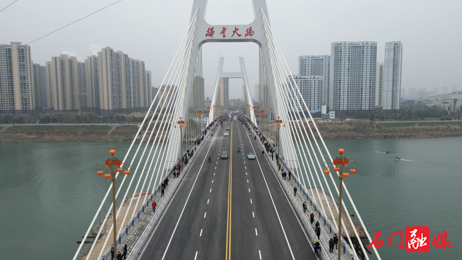 石门梯云大桥正式通车