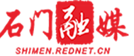 石门农商银行：费率惠民落实处，一笔账算出三千元实惠