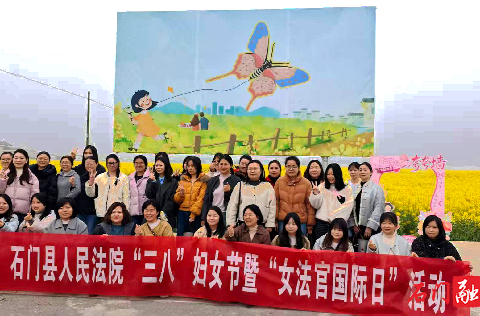 云开见花海，天晴遇佳人——石门法院女干警与春天的意外相逢