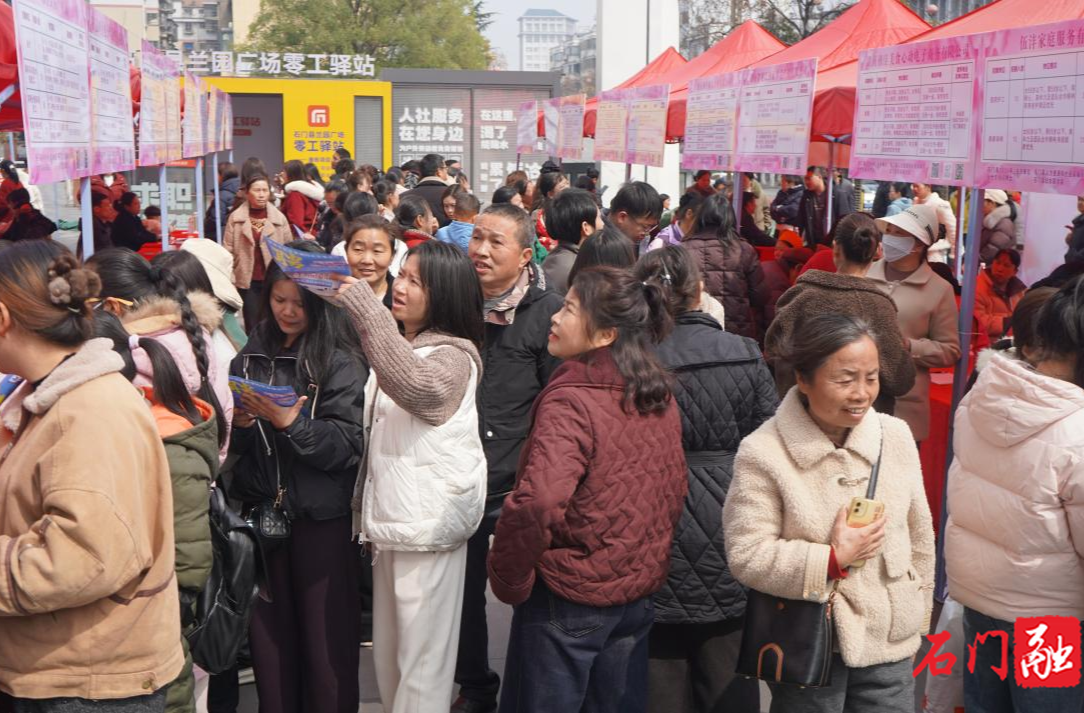 “送岗+普法”双赋能！石门兰园零工驿站当好女性求职“加油站”