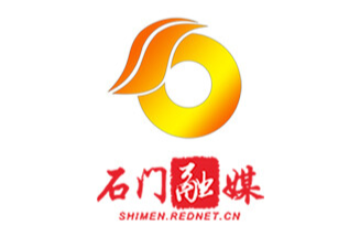 石门农商银行：暖心服务助客户省下转账手续费