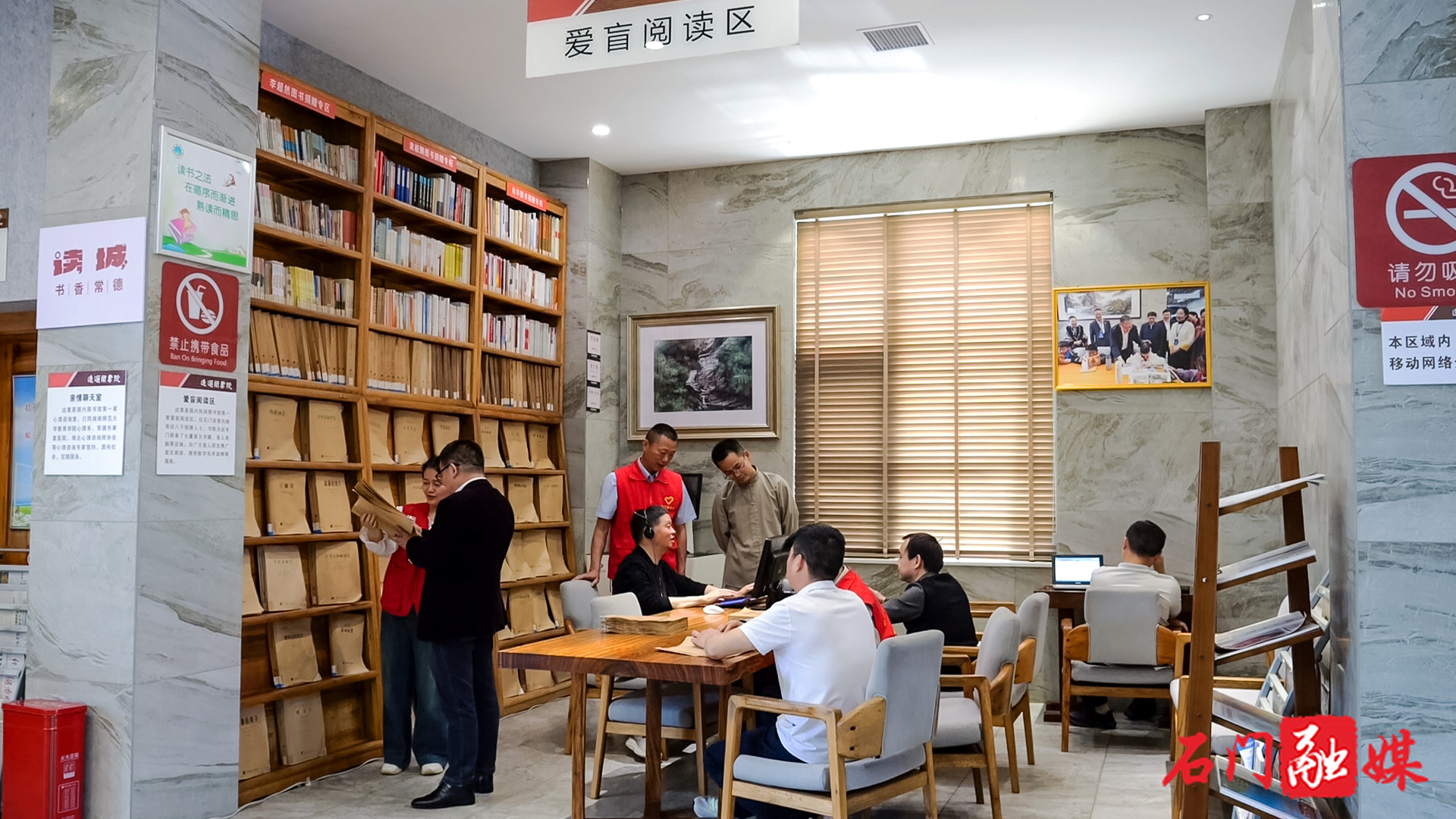 触摸文字的温度！石门用“书香”为视障者点亮心灯