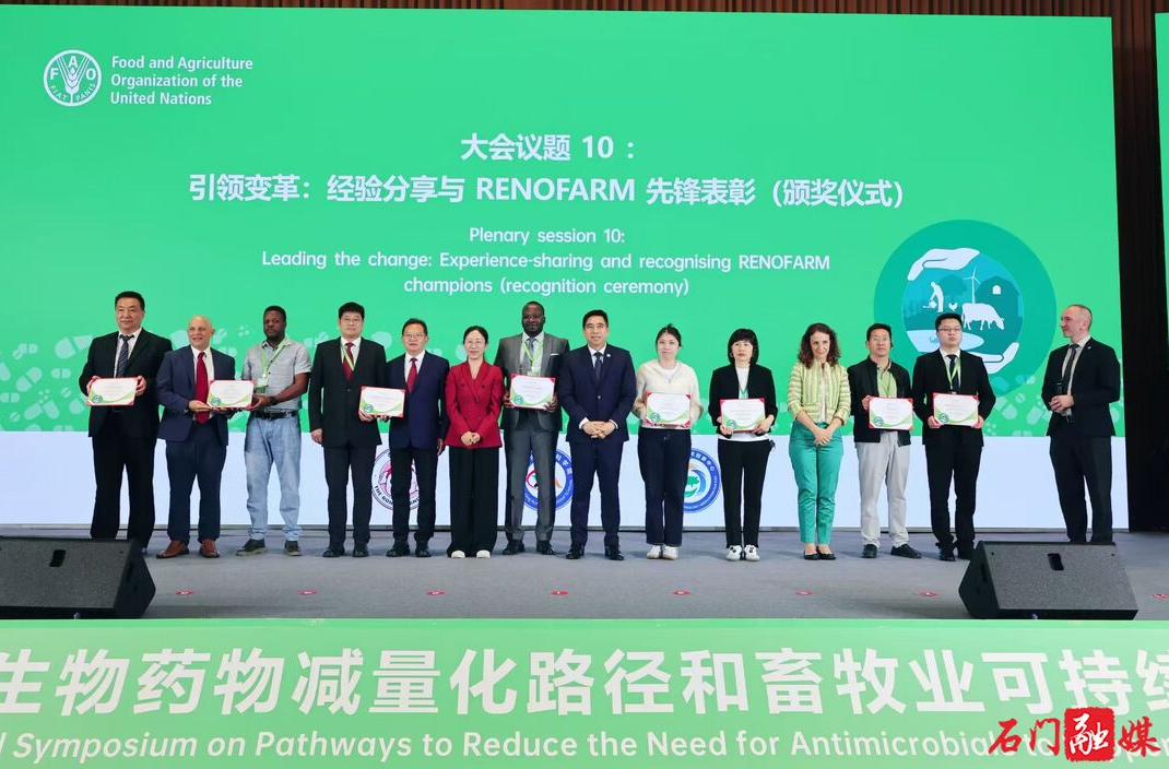 湘佳股份获评联合国粮农组织5G农场试点先锋奖