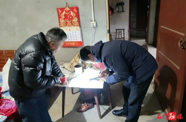 石门农商银行：暖心上门为特殊老人纾困解忧