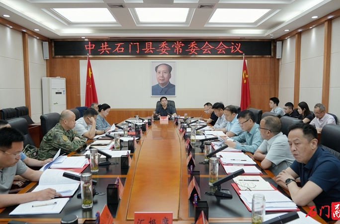 李长春主持召开2026年度第15次县委常委会会议