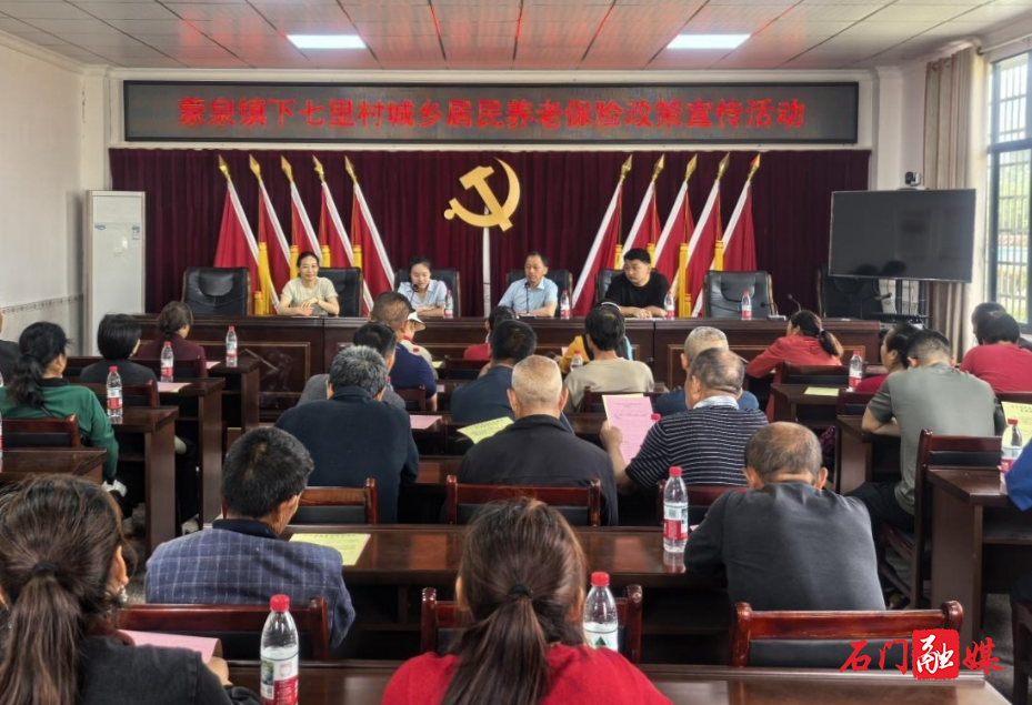 石门：三级联动送服务 养老政策惠民生