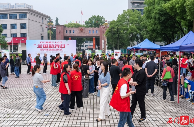 石门县：“五个一” 助残行动 护航残疾人融合发展