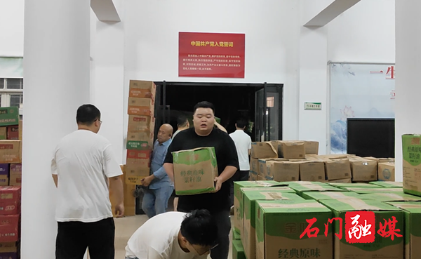 石门财政：汛期“快”保障，跑出应急保障“加速度”