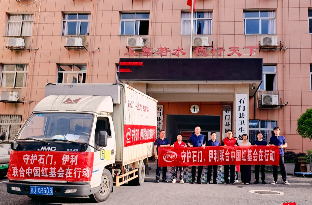 石门：爱心企业为灾区捐赠15万元物资