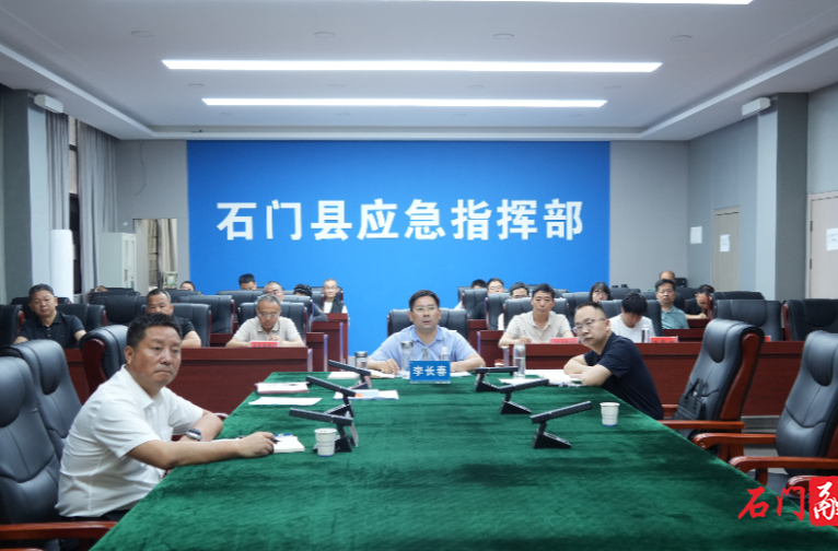 李长春主持召开全县防汛工作视频调度会