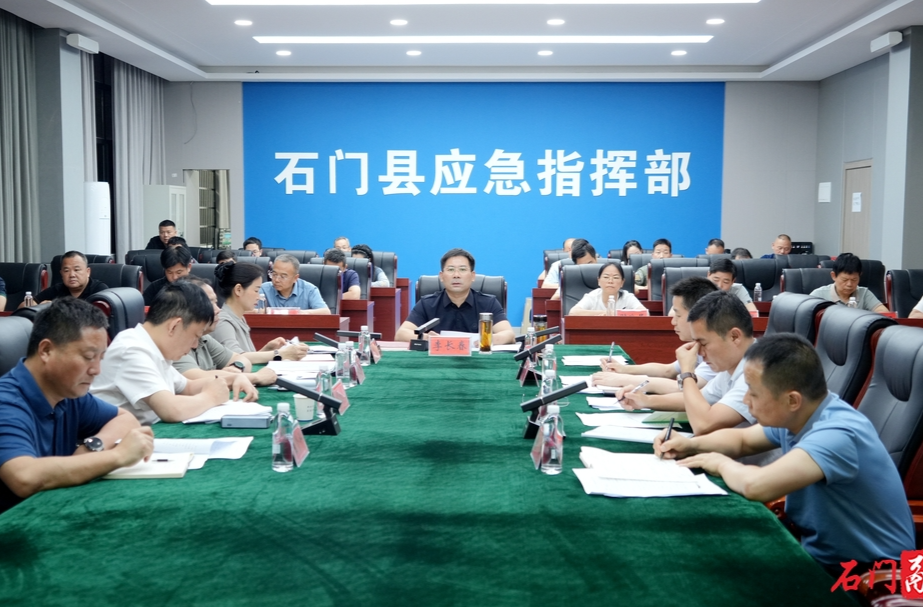 李长春主持召开全县防汛抗灾工作视频调度会