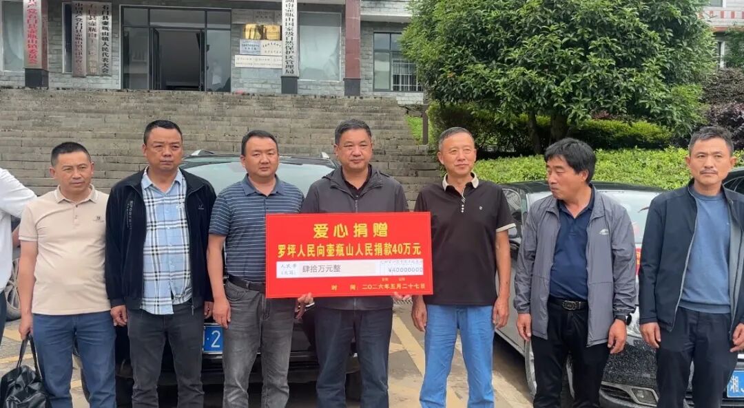隔壁3个乡镇受灾，石门这个乡的2959名乡亲一共捐了70余万款物：我们的家只隔了一座山