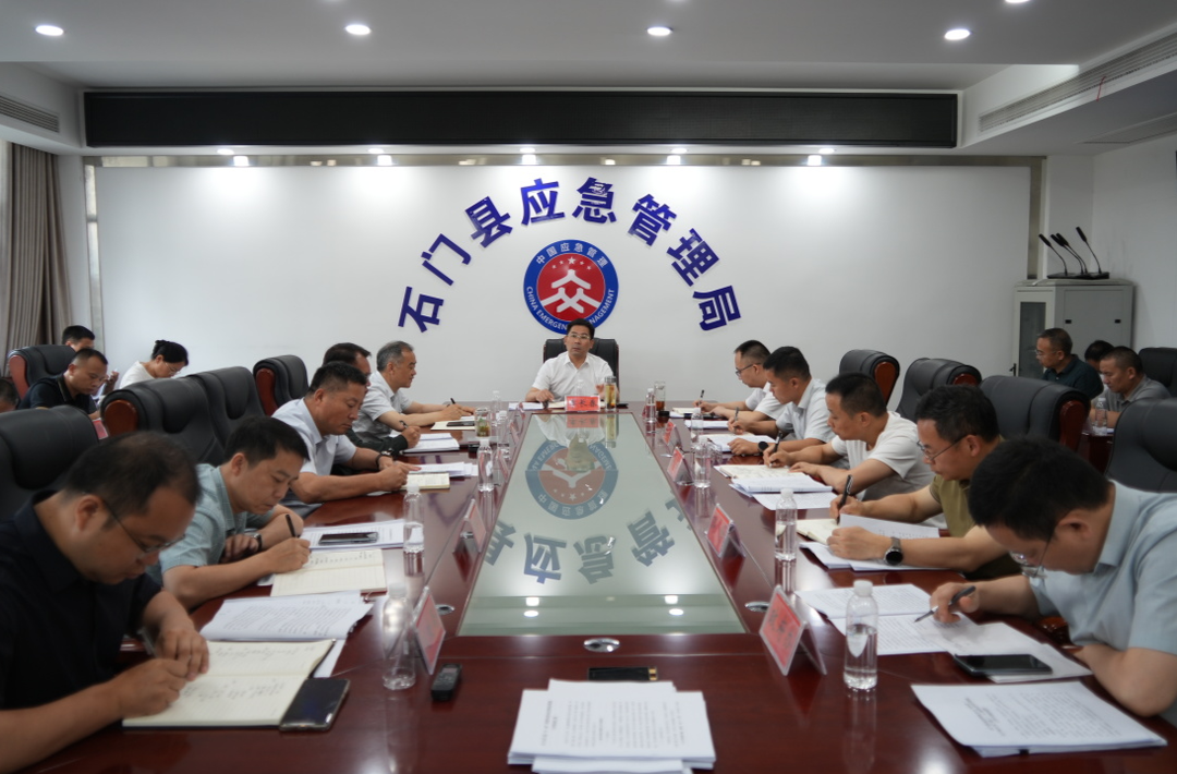 李长春主持召开灾后恢复重建工作会商会