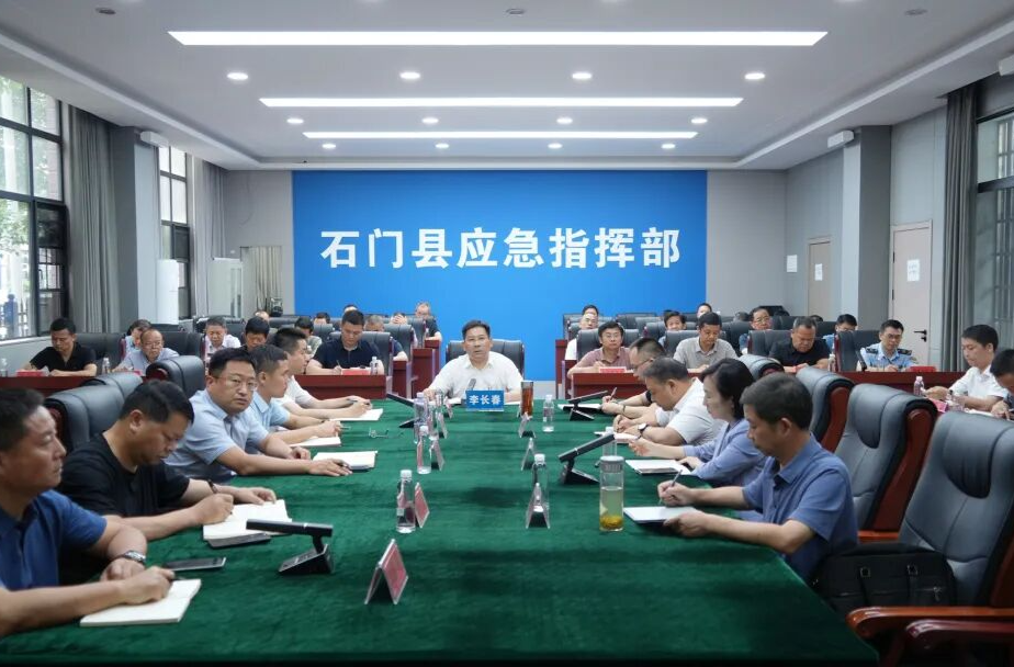 李长春主持召开全县防汛工作、高考备考工作视频调度会