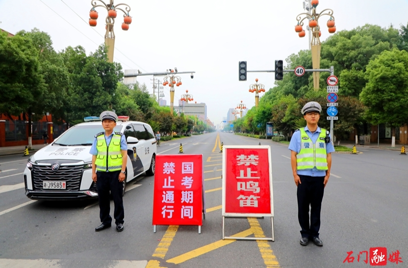 石门公安：高考首日，逐梦路上交警全力以“护”！