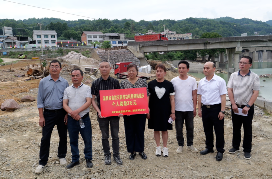 危急关头勇担当 所街乡六名干部群众获省级奖励