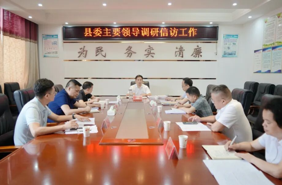 李长春调研信访及基层治理工作并接待来访群众