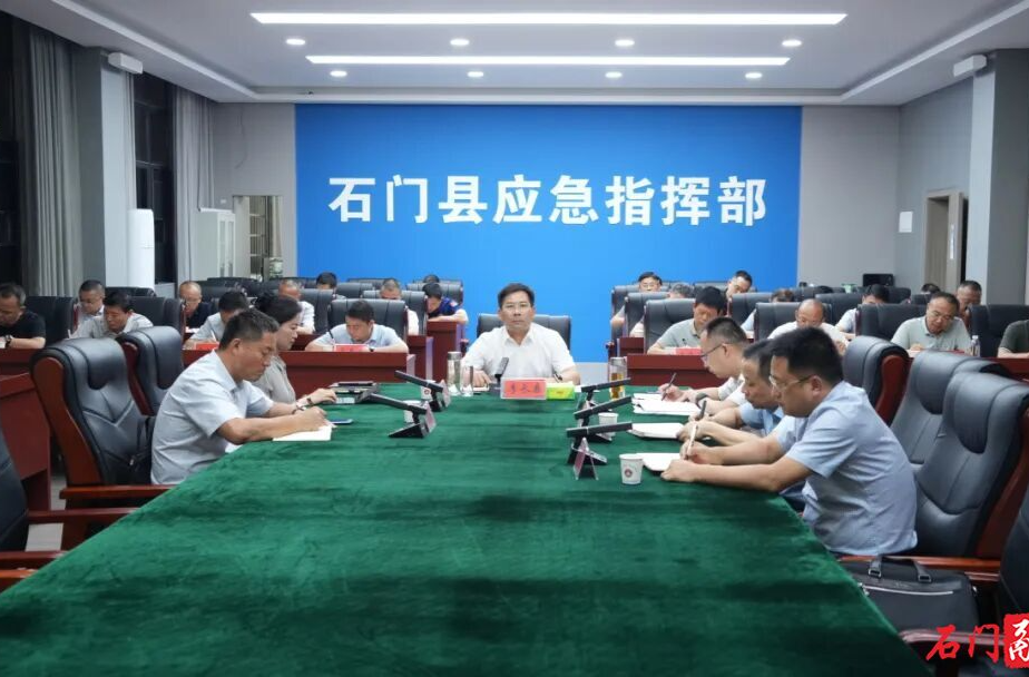 李长春主持召开防汛抗灾工作会商会