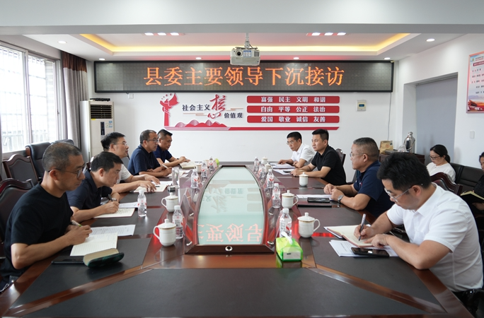 李长春开展下沉接访