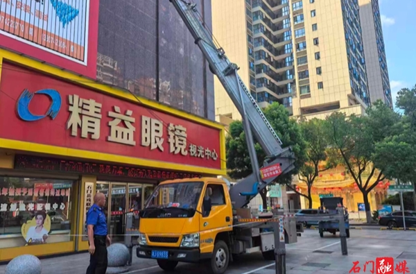 石门城管：拆除一批老旧破损广告牌