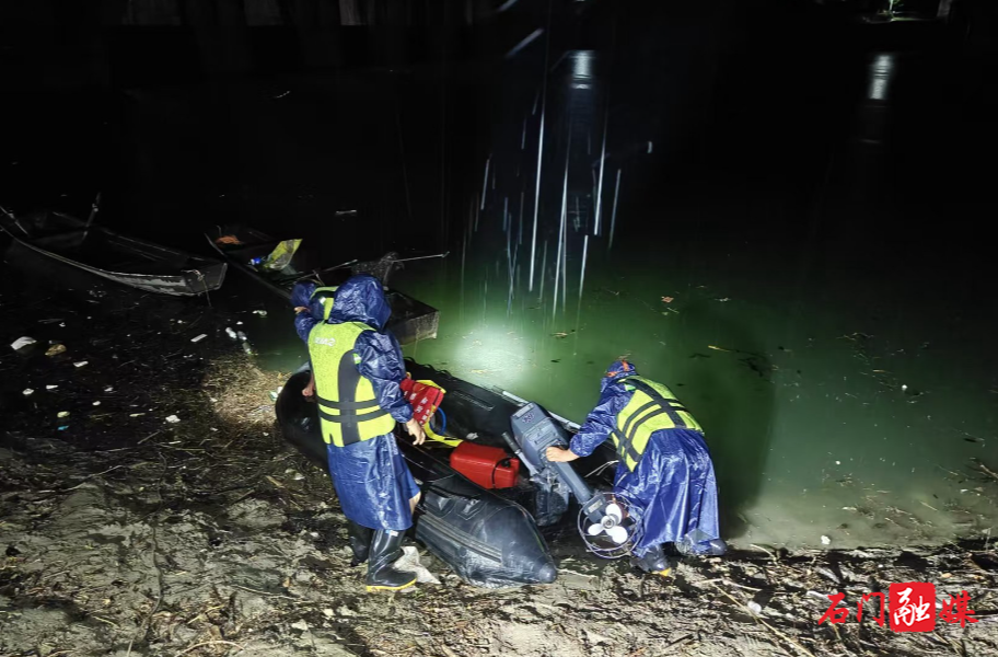 深夜驰援！石门：成功营救4名被困钓友
