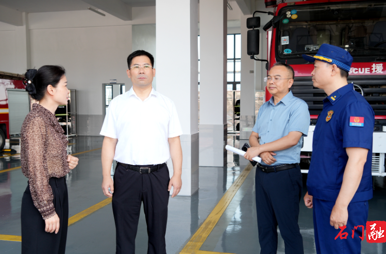李长春专题调研安全生产及森林防灭火工作