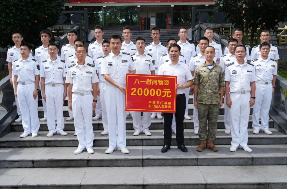李长春带队慰问驻石部队