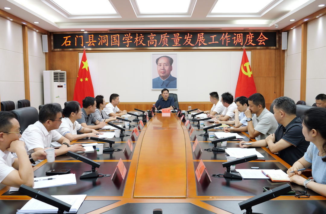 李长春专题调度教育教学工作