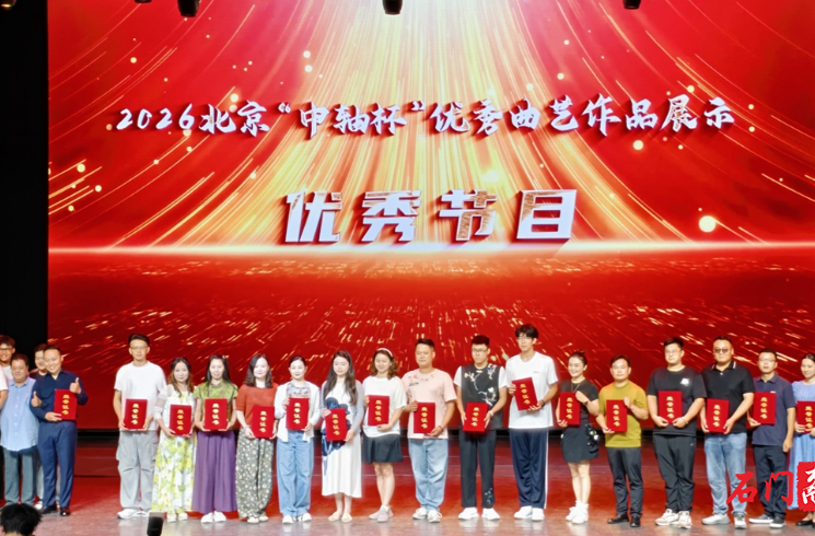 石门鼓盆歌《桩巴龙的传说》亮相北京，斩获2项荣誉！