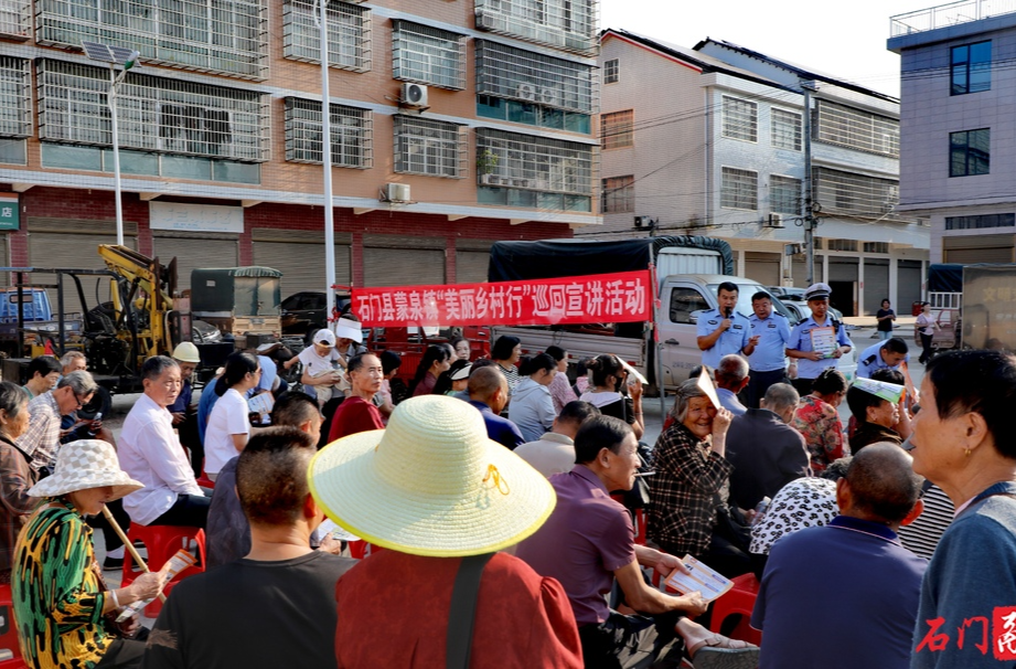 石门公安交管大队：下乡开展巡回普法宣传活动