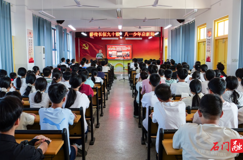 石门：军地联动启新程 国防教育浸润开学第一课