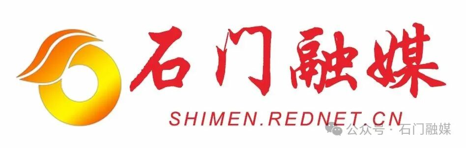 石门农商银行：曹家棚支行暖心助力老人追回被扣退伍补助310元