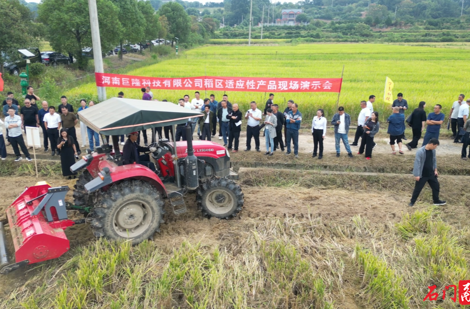 石门：田间地头办展会 智能农机进万家