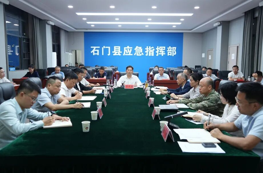 李长春主持召开当前重点工作调度会