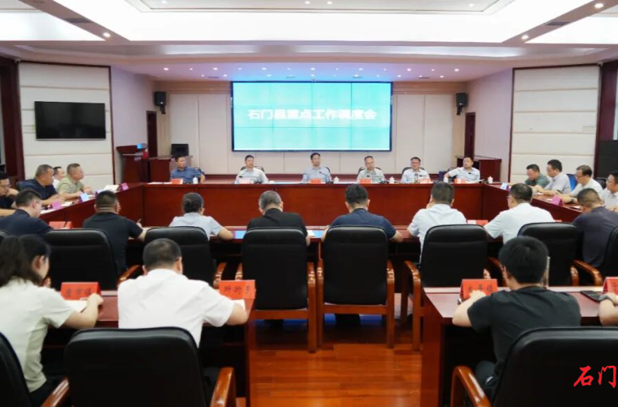 全县重点工作调度会召开