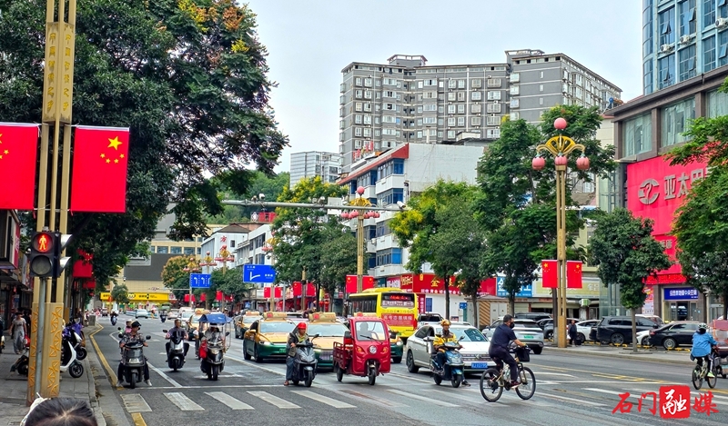 石门:满城中国红 欢歌迎国庆
