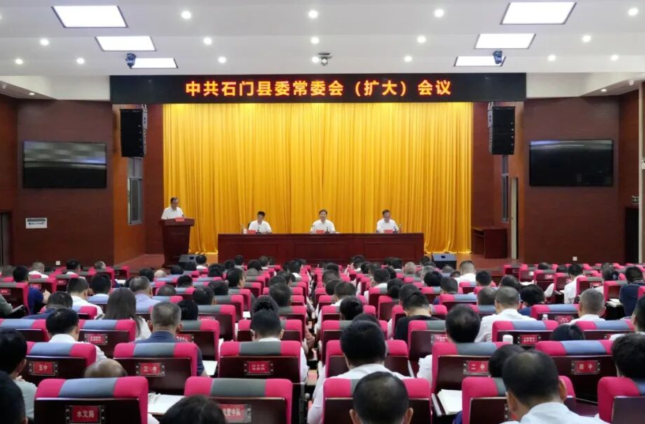 我县召开县委常委会（扩大）会议