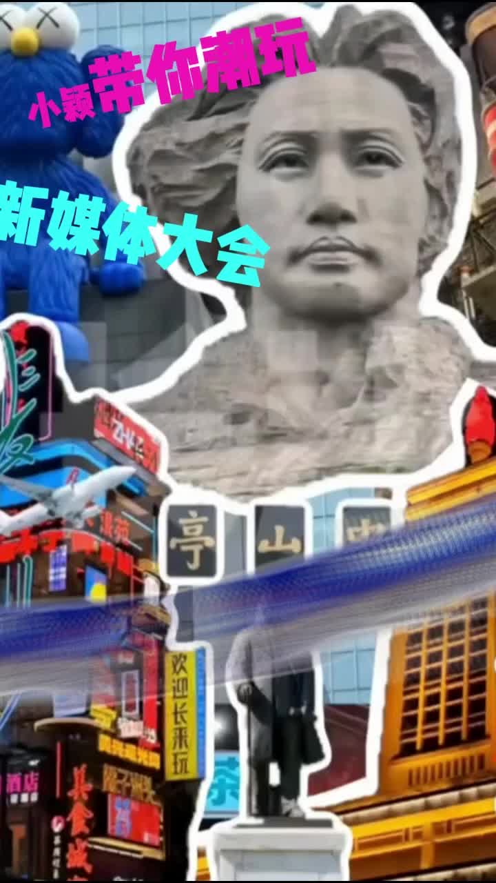 当潮玩遇见新媒体，小颖带你解锁新玩法