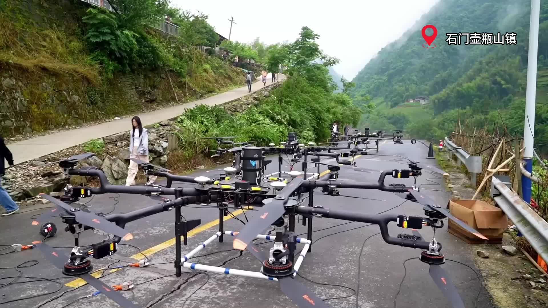 重载无人机驰援石门抢险 打通抗洪救灾“空中生命线”